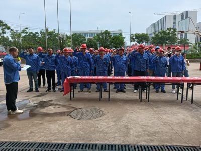 金賢達(dá)開(kāi)展2025年安全生產(chǎn)月活動(dòng)