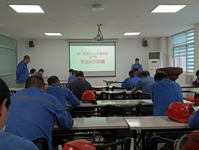 金賢達(dá)2025年安全月競(jìng)賽活動(dòng)